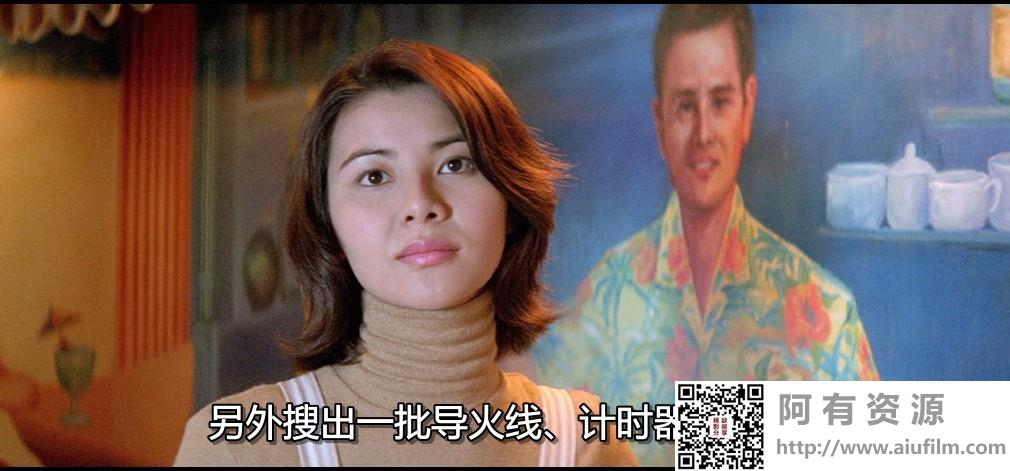 [中国香港][1998][非常突然][任达华/刘青云/蒙嘉慧][国粤双语中字][1080P][MKV/4.08G] 香港电影 