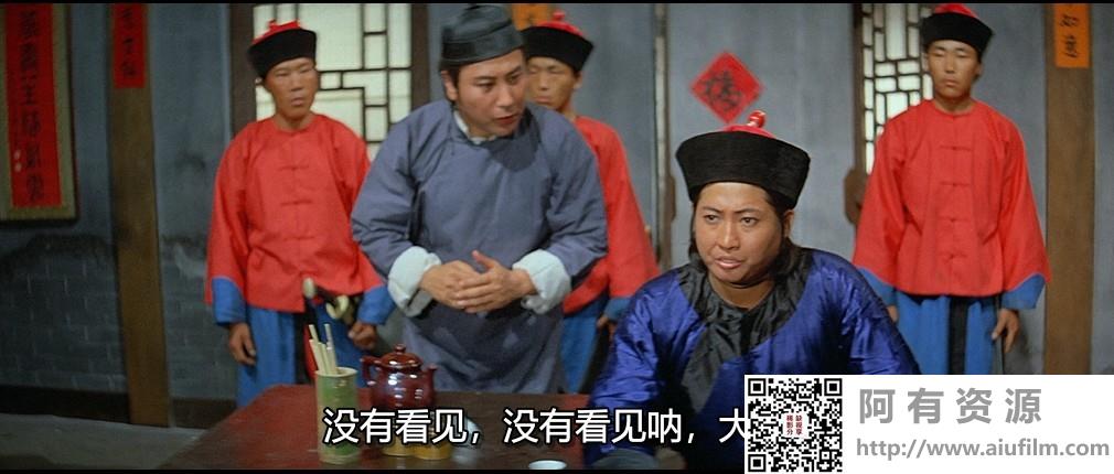 [中国香港][1976][少林门][谭道良/田俊/成龙][国粤双语中字][1080P][MKV/8.09G] 香港电影 