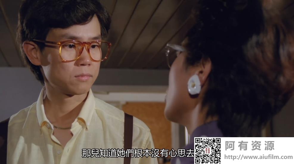 [中国香港][1985][开心鬼放暑假][黄百鸣/袁洁莹/罗美薇][国粤双语中字][1080P][MKV/3.75G] 香港电影 