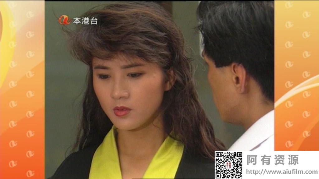 [ATV][1990][法本无情][吴茜薇/刘锦玲/吴毅将][粤语无字][本港台源码/MPG][20集全/每集约1.7G] 香港电视剧 
