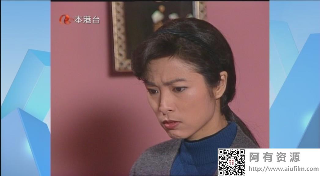 [ATV][1991][庙街豪情][江华/吴启华/翁虹][粤语无字][本港台源码/TS][30集全/每集约1.2G] 香港电视剧 