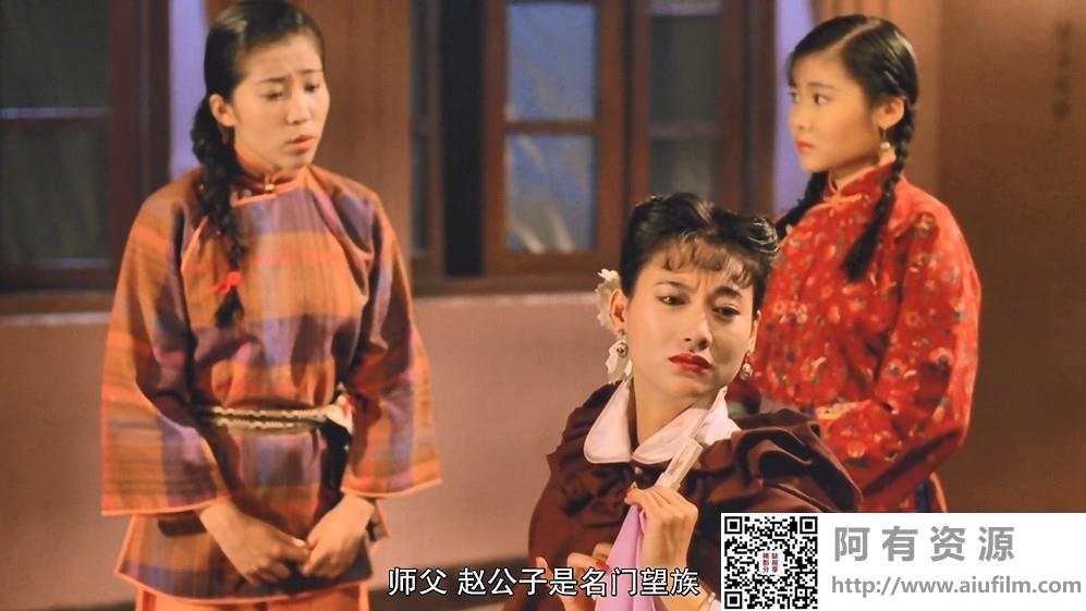 [中国香港][1990][舞台姊妹/舞台姐妹][陈玉莲/惠英红/梅爱芳][国粤双语中字][1080P][MKV/2.52G] 香港电影 