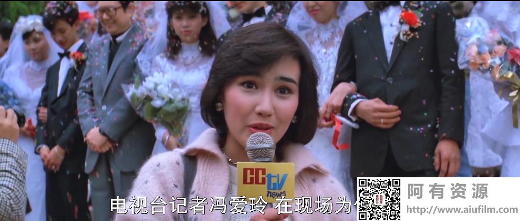[中国香港][1985][恭喜发财][谭咏麟/石天/柏安妮][国粤双语中字][1080P][MKV/1.88G] 香港电影 