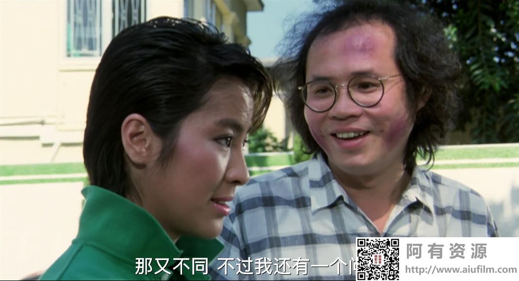 [中国香港][1985][皇家师姐][杨紫琼/罗芙洛/岑建勋][国粤双语中字][1080P][MKV/2.11G] 香港电影 