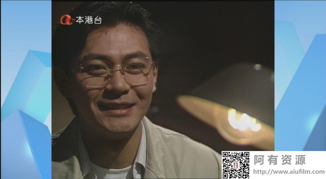 [ATV][1991][上海1949][邓浩光/翁虹/陈锦鸿][国粤双语无字][本港台/TS][30集全/每集约1.1G] 香港电视剧 