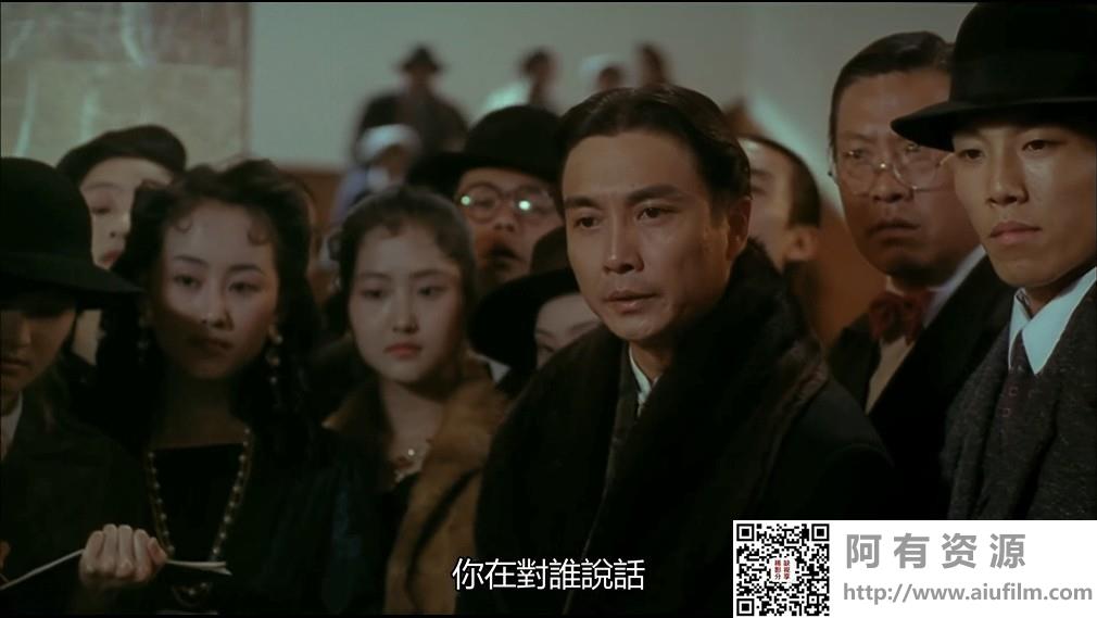 [中国香港][1994][天与地][刘德华/刘松仁/陈少霞][国粤双语中字][1080P][MKV/3.65G] 香港电影 