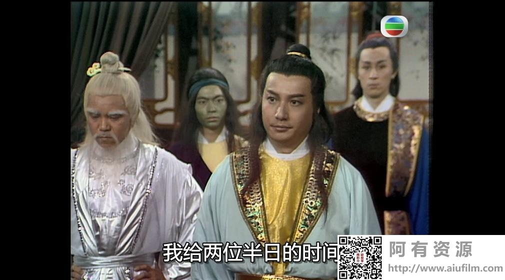[TVB][1979][绝代双骄][黄元申/石修/黄杏秀][粤语/外挂字幕][GOTV源码/1080P][17集全/单集约1.3G] 香港电视剧 