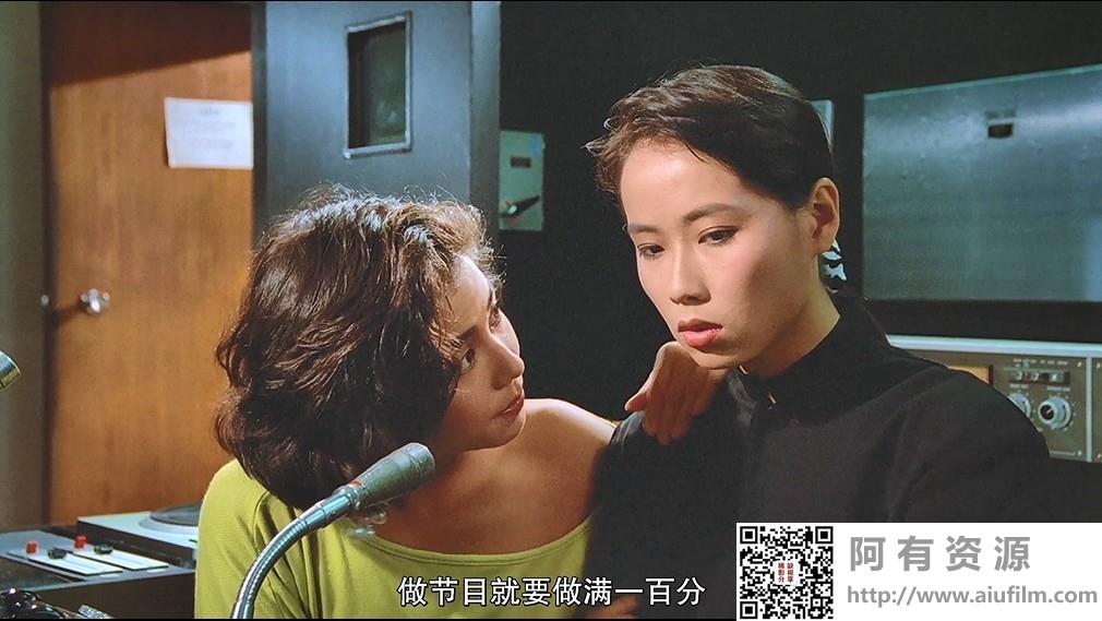 [中国香港][1988][爱情谜语][钟楚红/叶童/李琳琳][国粤双语中字][1080P][MKV/2.6G] 香港电影 