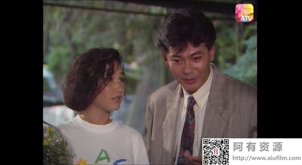 [ATV][1990][楼下伊人][柏安妮/江华/邓浩光][国粤双语无字][新亚视/1080P][20集全/每集约1.7G] 香港电视剧 