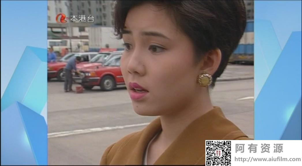 [ATV][1991][中环英雄][吕颂贤/吴绮莉/施绮莲][国粤双语无字][本港台/TS][25集全/每集约1.5G] 香港电视剧 