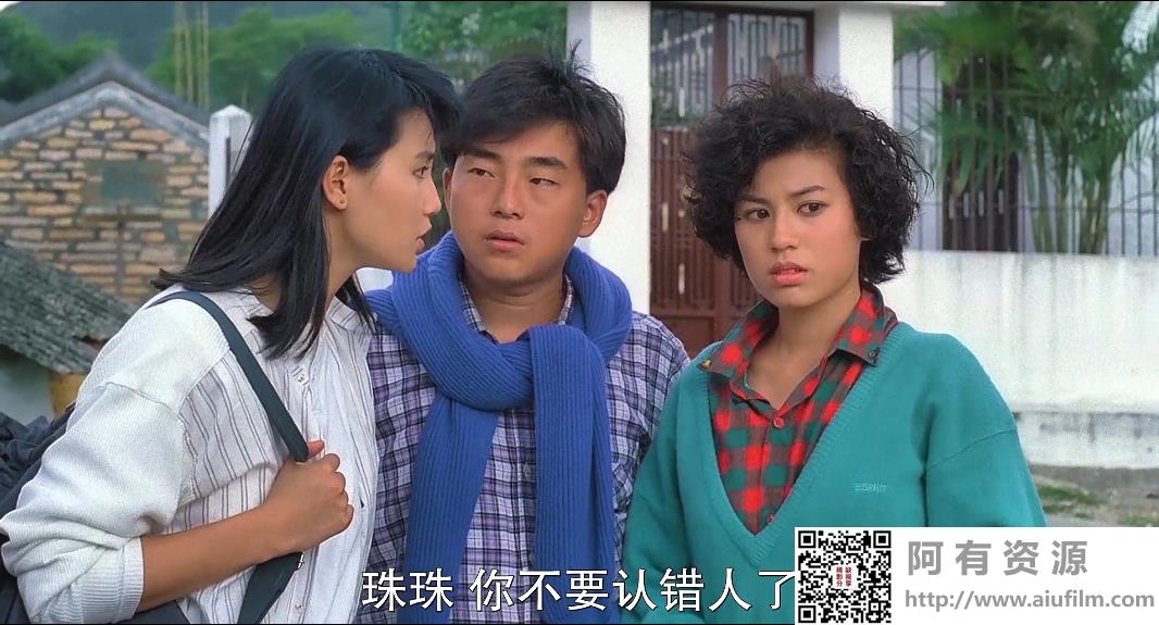 [中国香港][1987][心跳一百][张曼玉/郑浩南/罗明珠][国粤双语中字][1080P][MKV/2.79G] 香港电影 