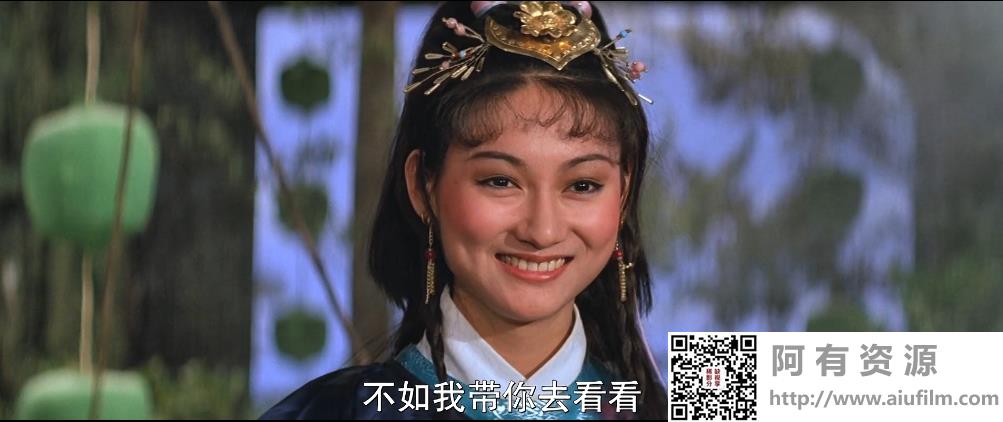 [中国香港][邵氏电影][1983][六指琴魔][郭追/惠英红/钱小豪][国粤双语中字][1080P][MKV/2.77G] 香港电影 
