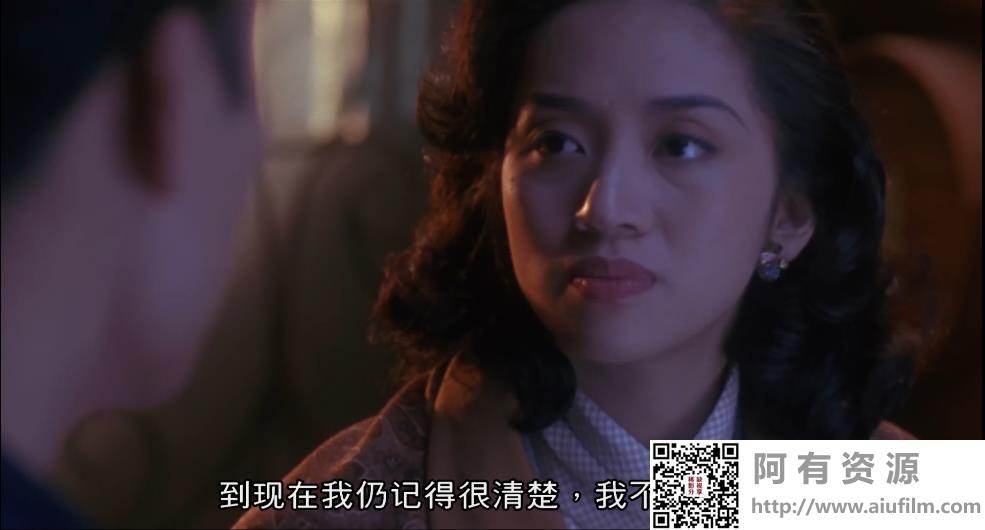 [中国香港][1991][何日君再来][梁家辉/梅艳芳/吴家丽][国粤双语中字][1080P][MKV/1.94G] 香港电影 
